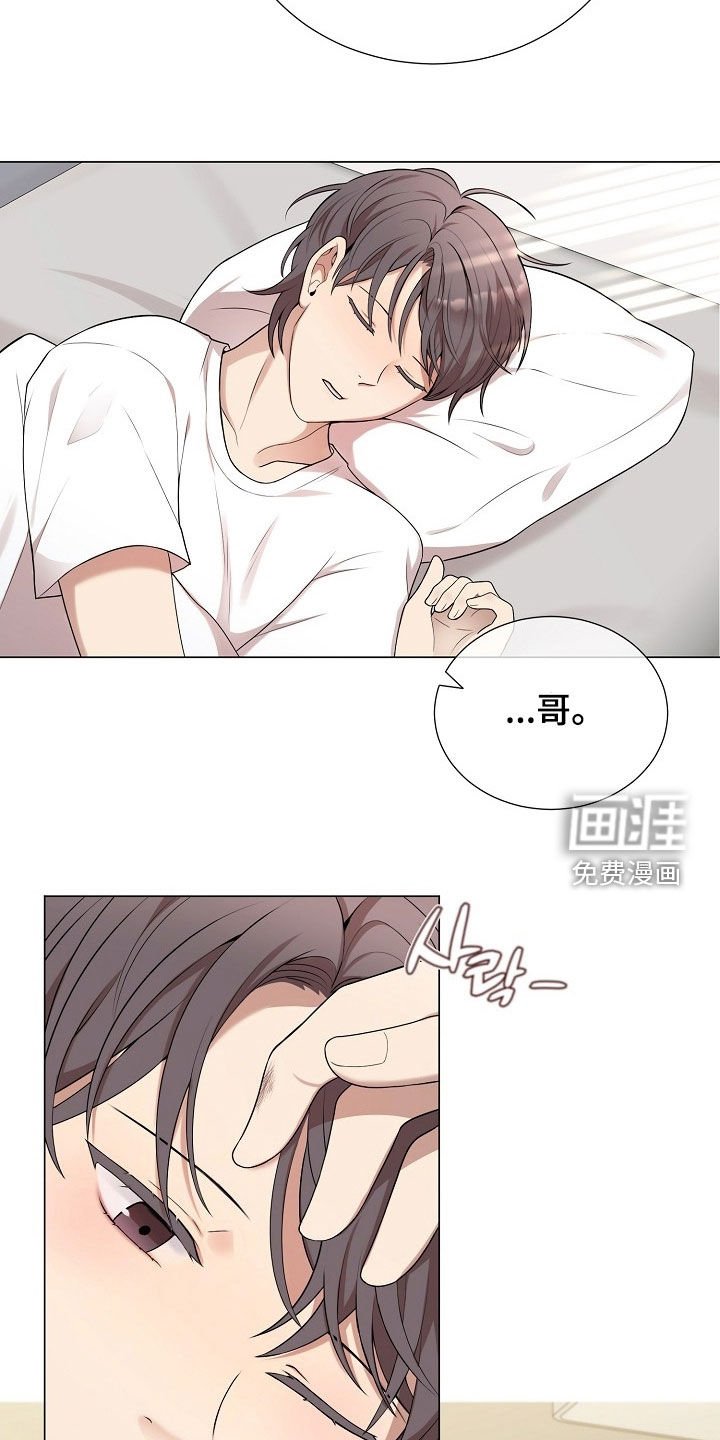 第49章：伤口