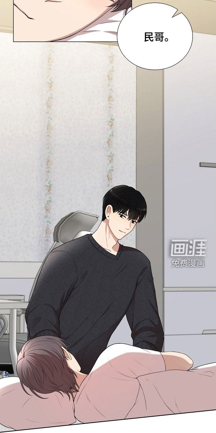 第49章：伤口