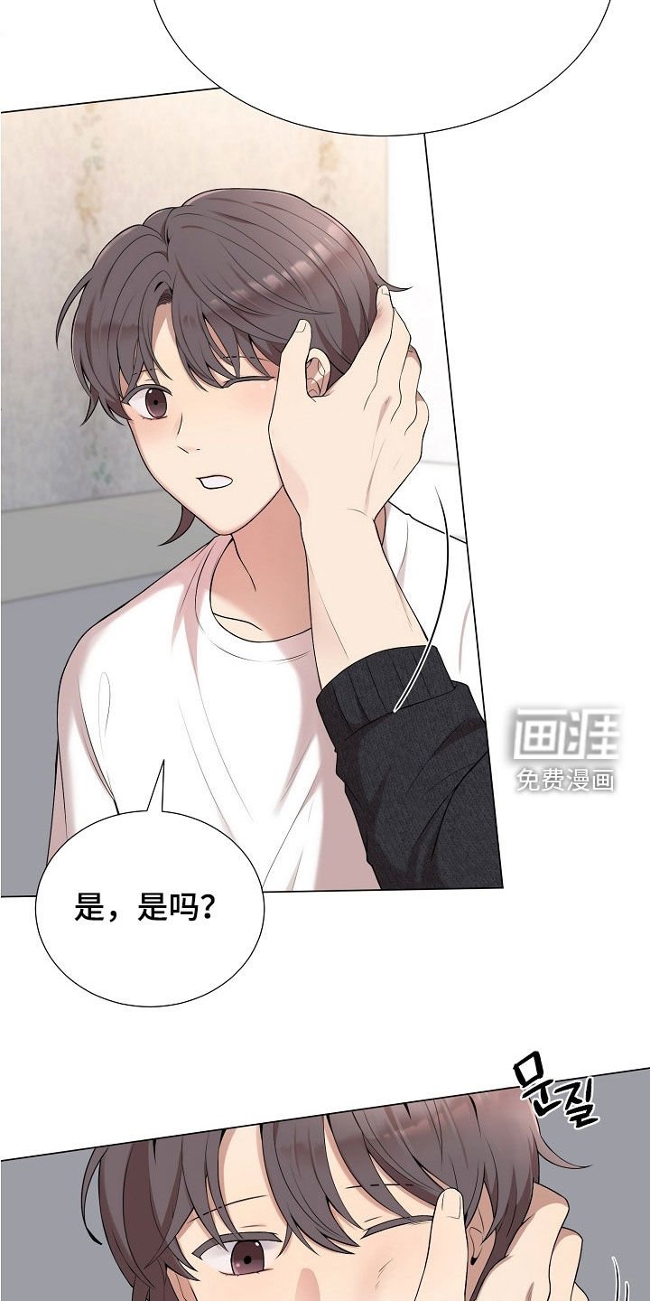 第49章：伤口