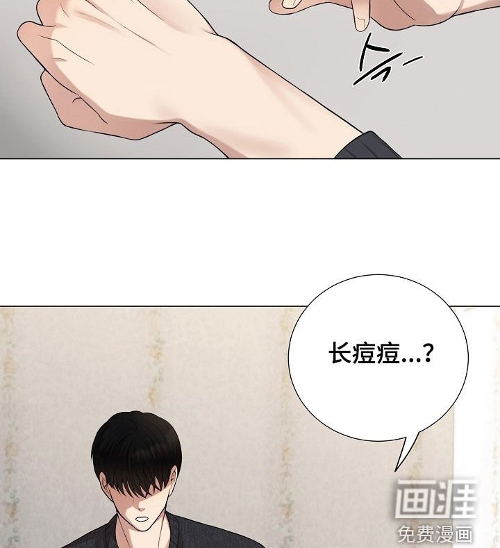 第49章：伤口