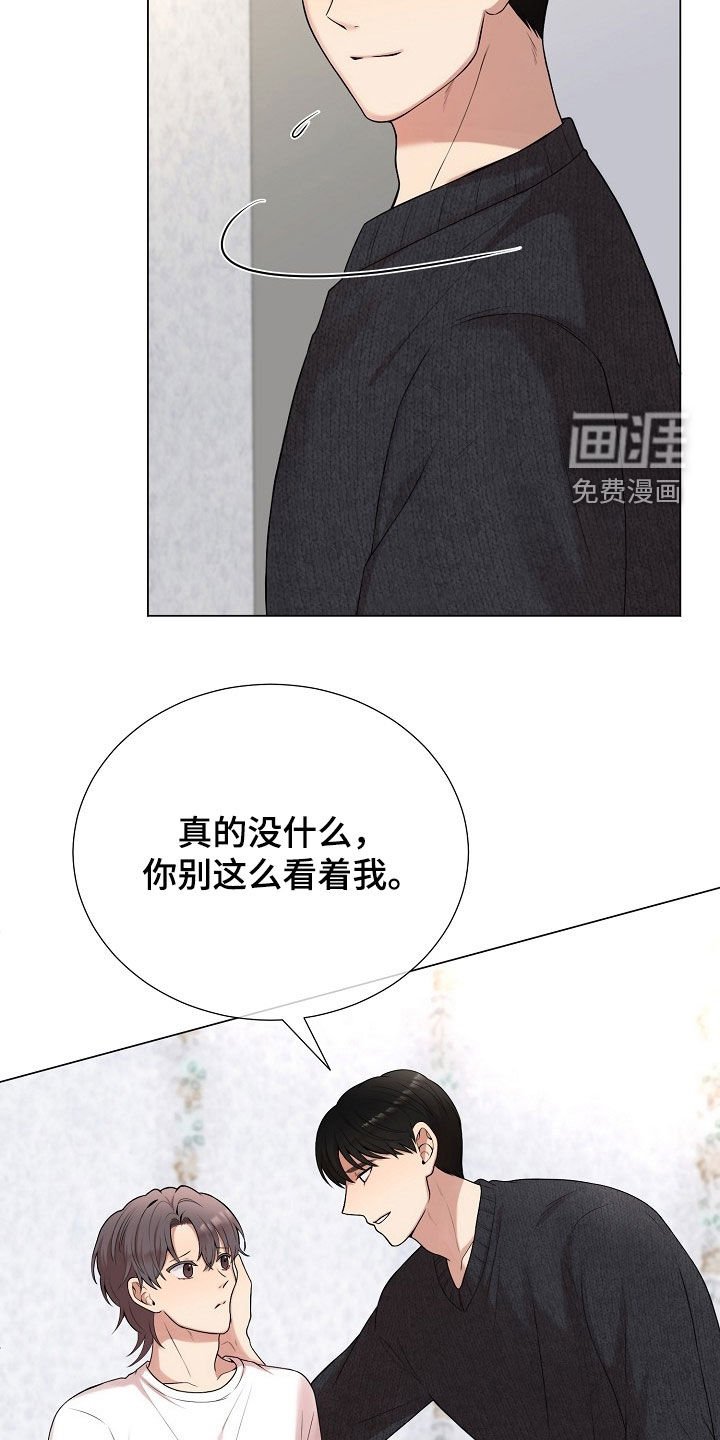 第49章：伤口