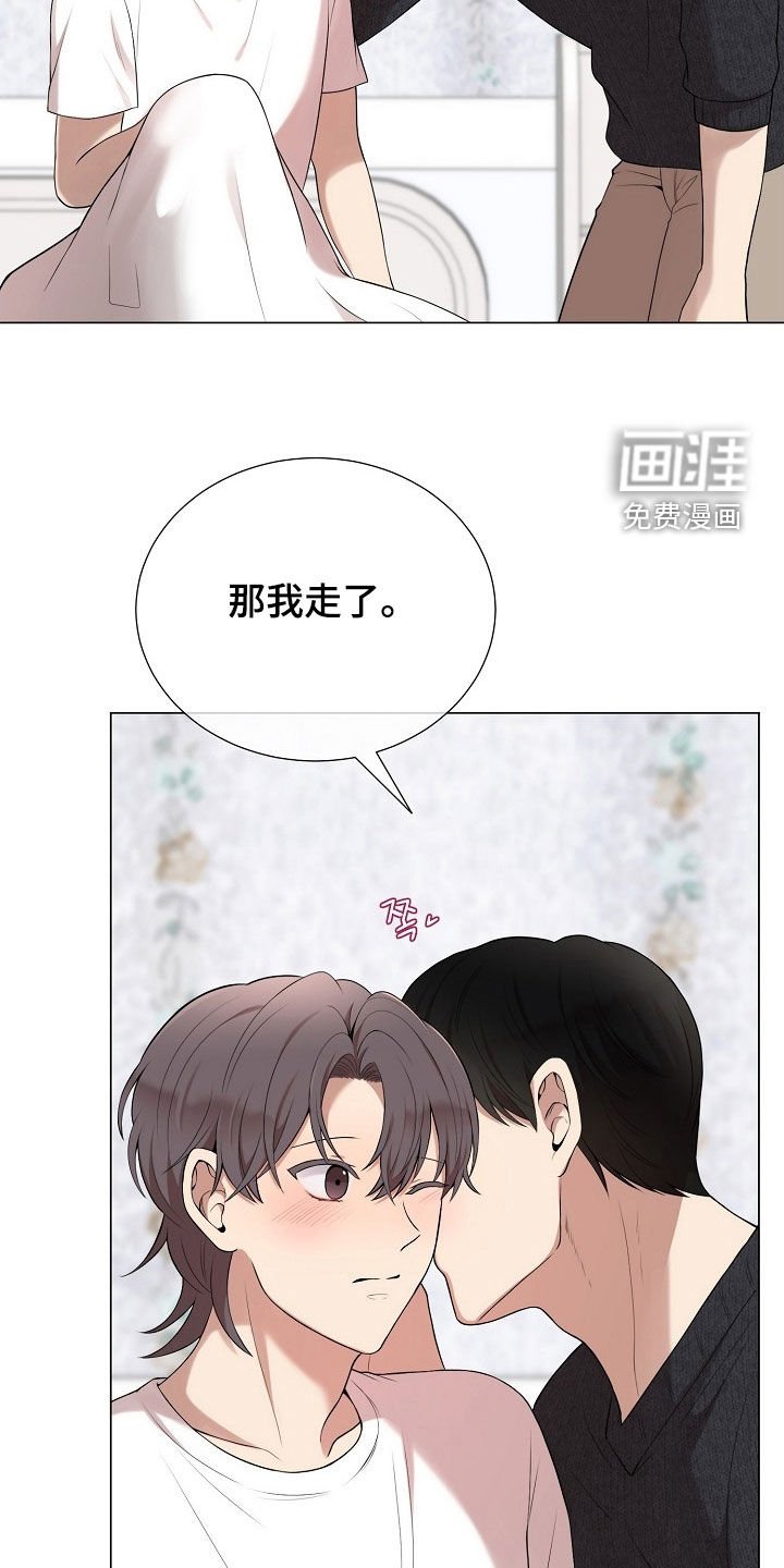 第49章：伤口