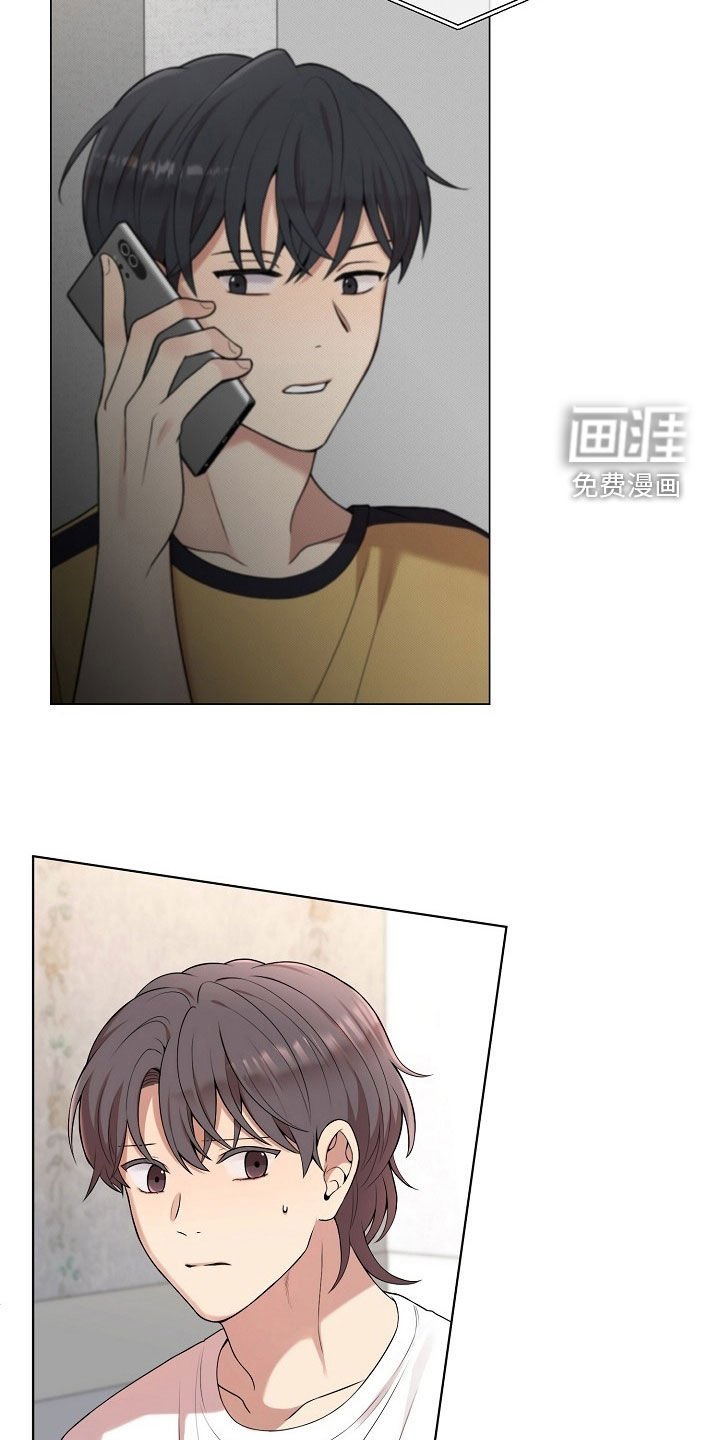 第49章：伤口