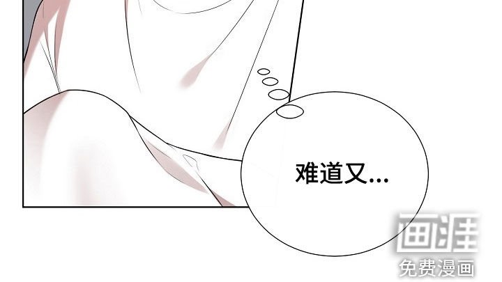 第49章：伤口