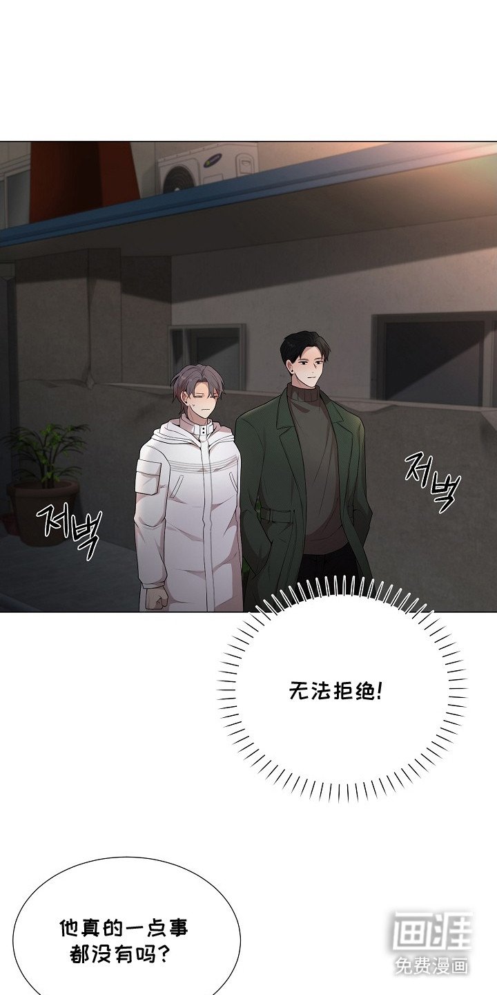 第5章：疑神疑鬼