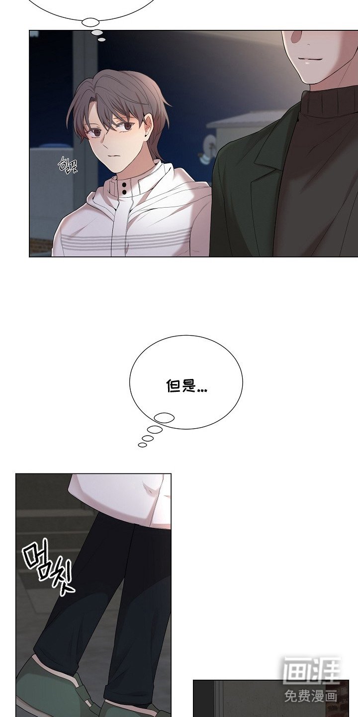 第5章：疑神疑鬼