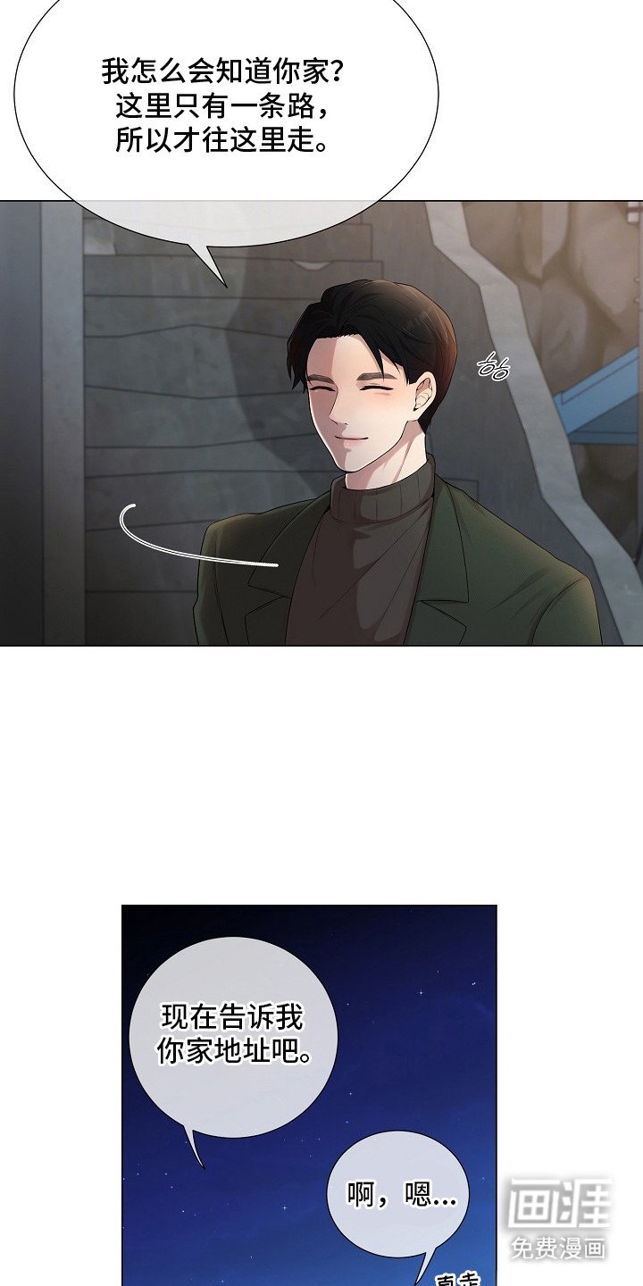 第5章：疑神疑鬼