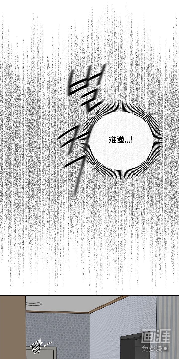 第5章：疑神疑鬼