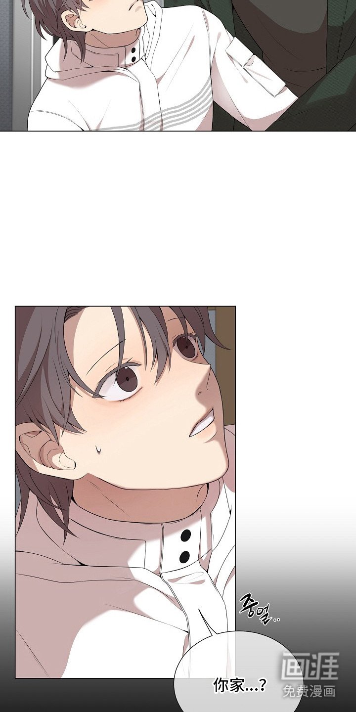 第5章：疑神疑鬼