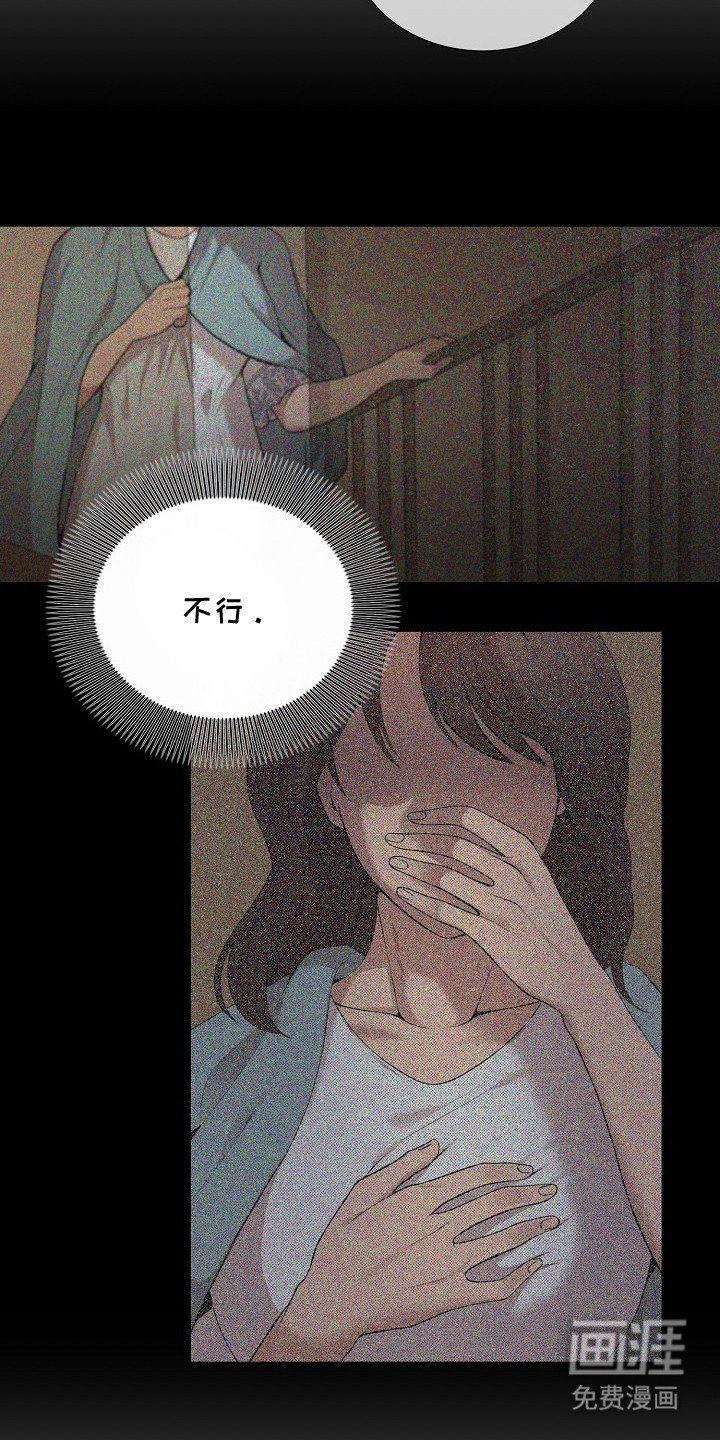 第5章：疑神疑鬼