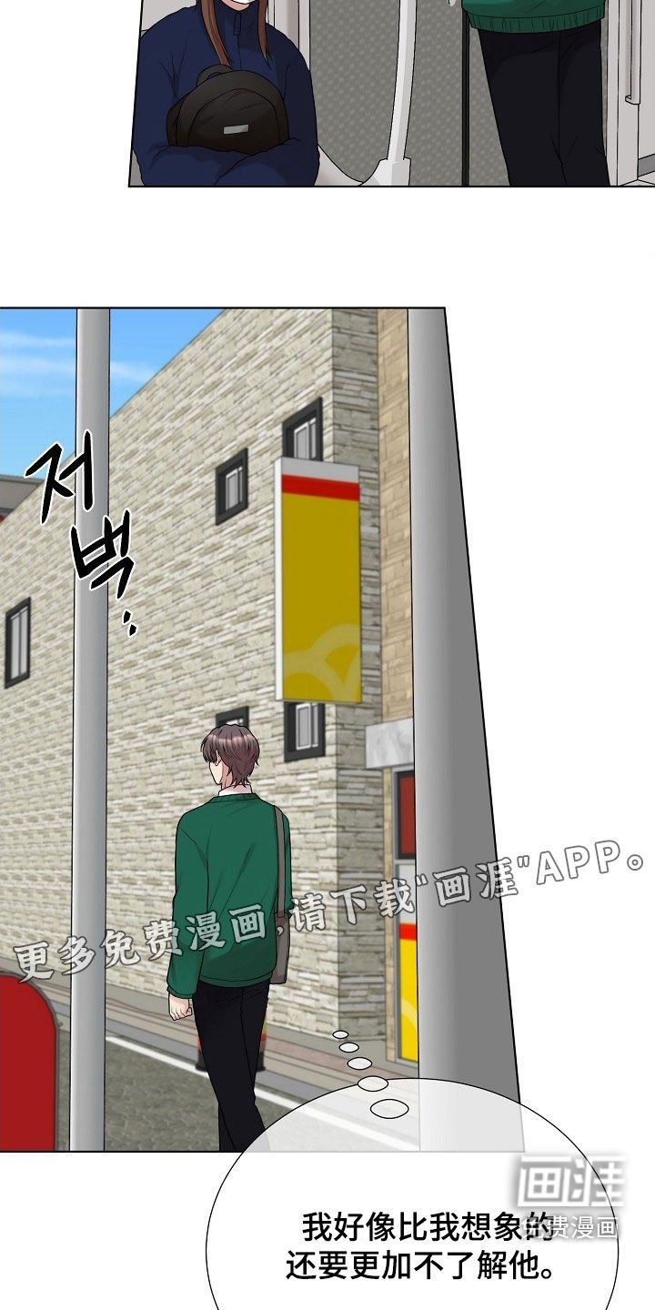 第50章：别太相信他