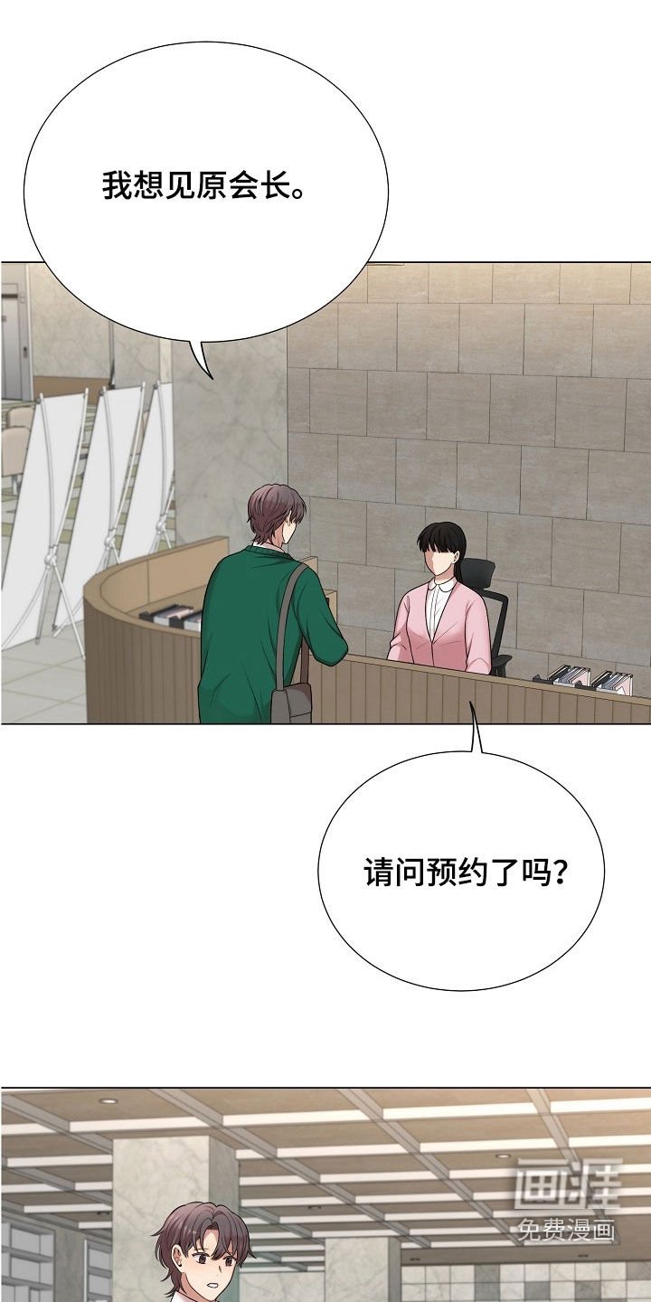 第50章：别太相信他