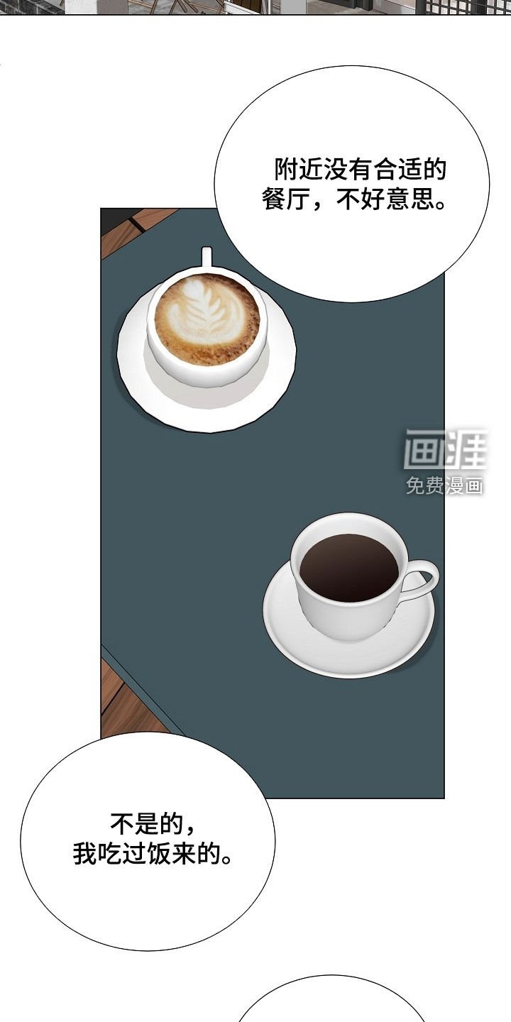 第50章：别太相信他
