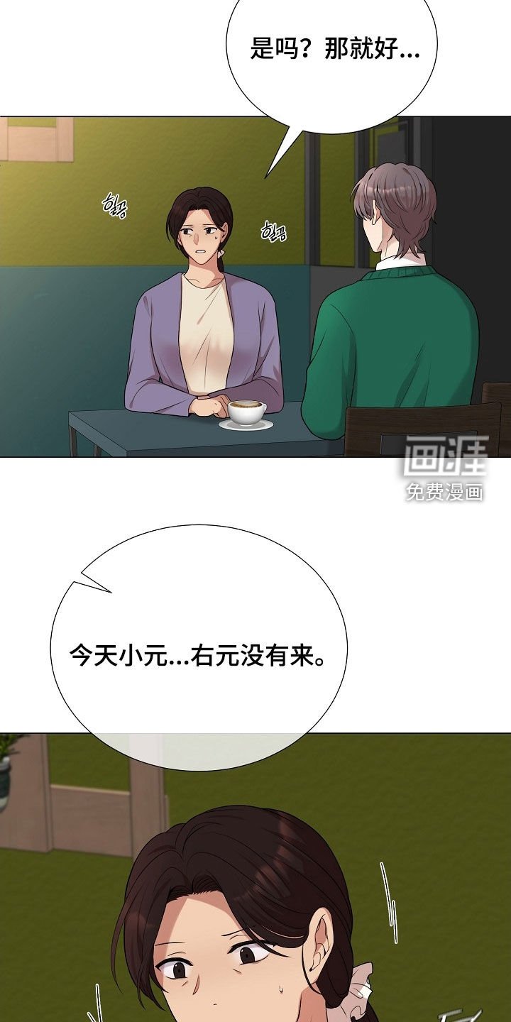 第50章：别太相信他