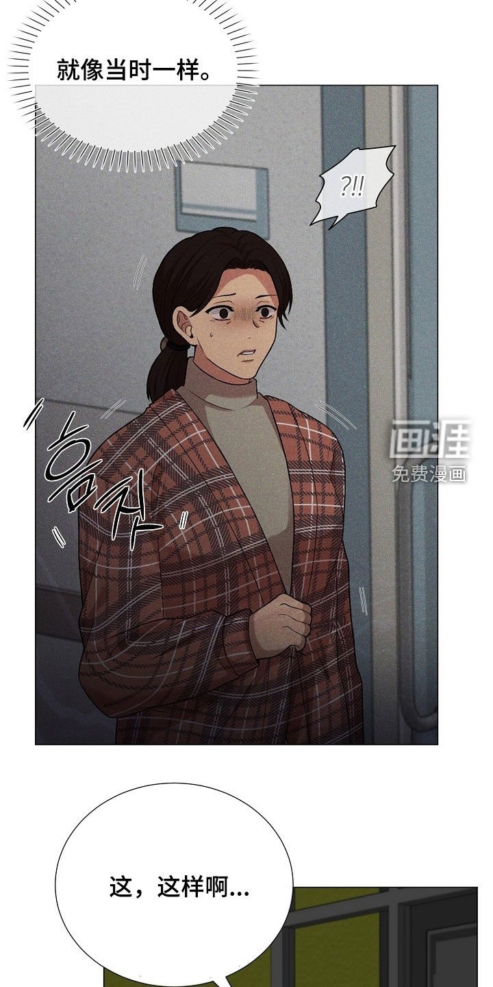 第50章：别太相信他
