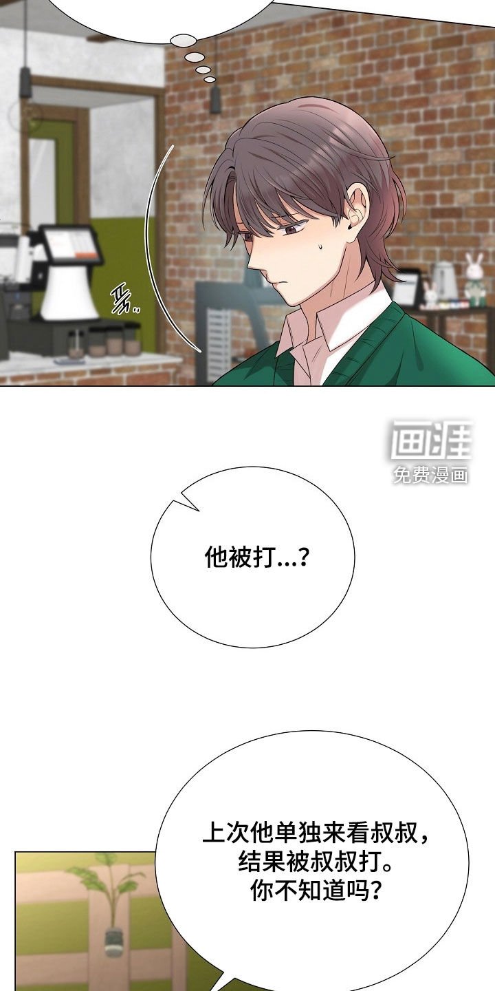 第50章：别太相信他