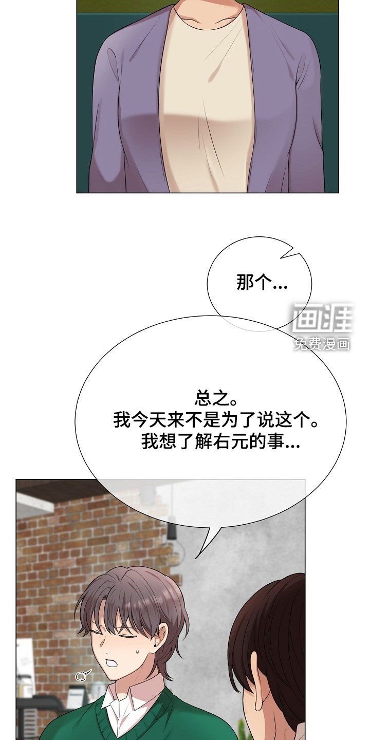第50章：别太相信他