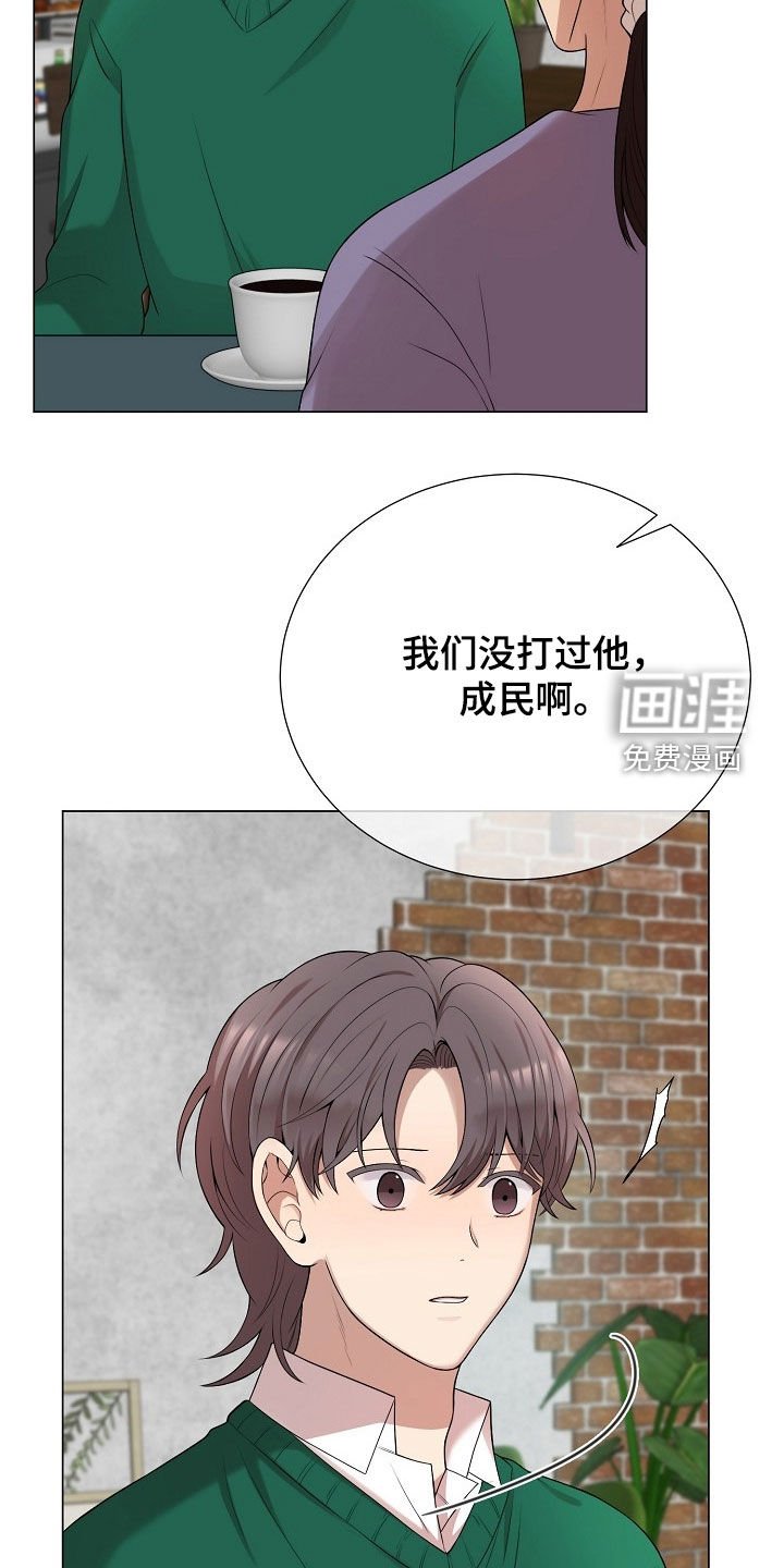 第50章：别太相信他