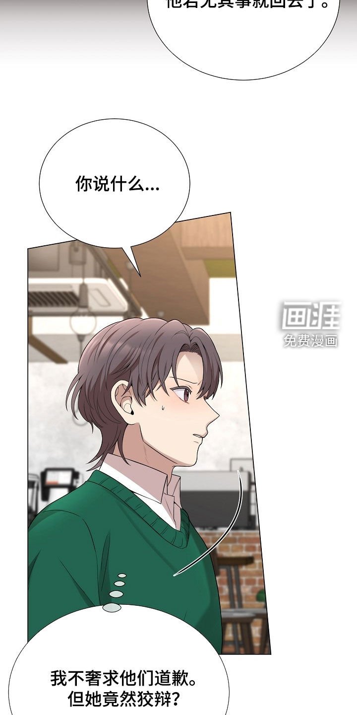 第50章：别太相信他