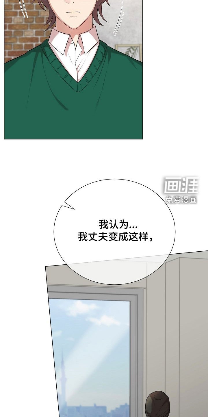 第50章：别太相信他