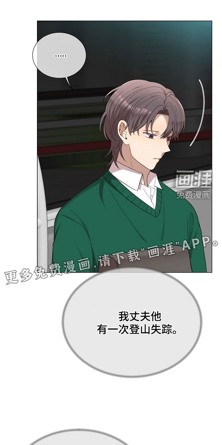 第51章：没证据的怀疑