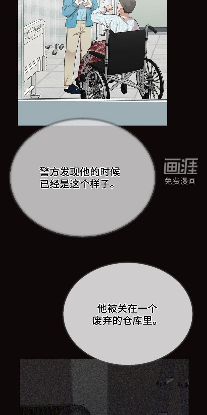 第51章：没证据的怀疑