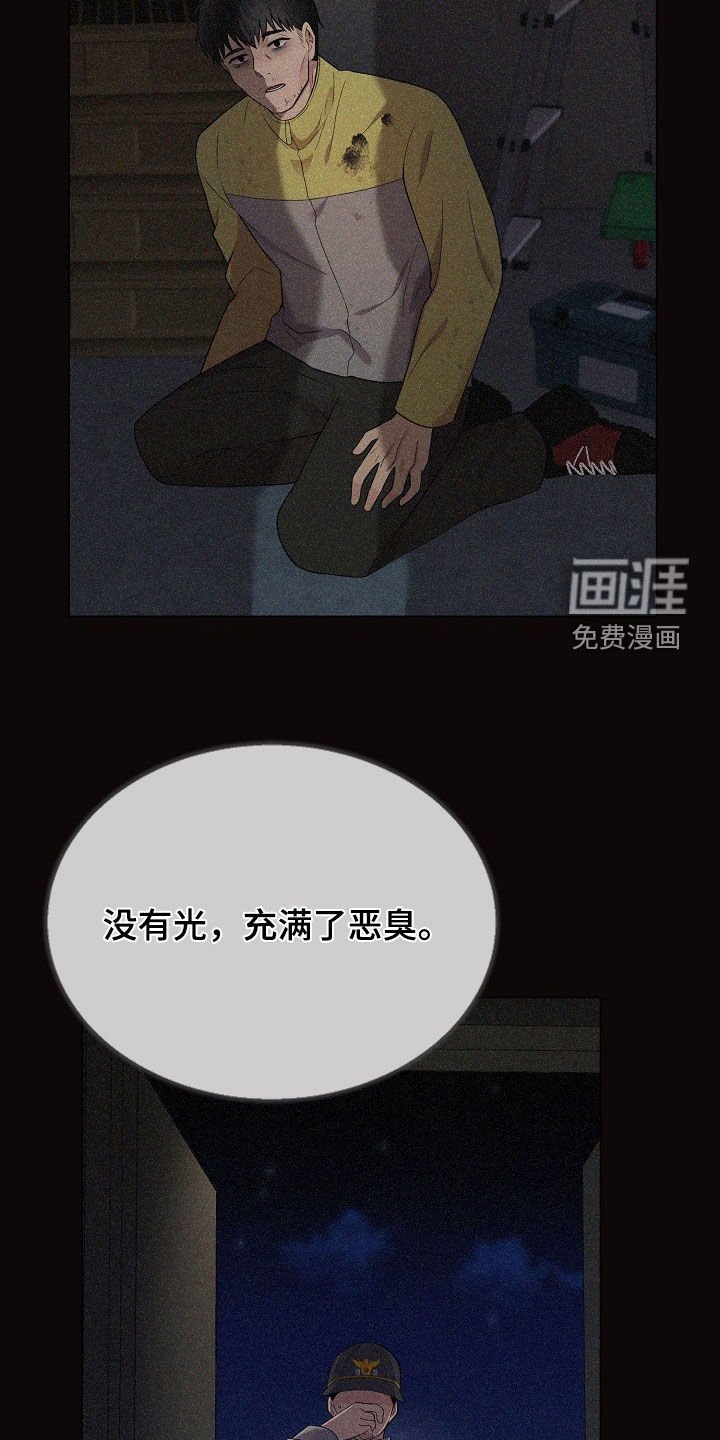 第51章：没证据的怀疑
