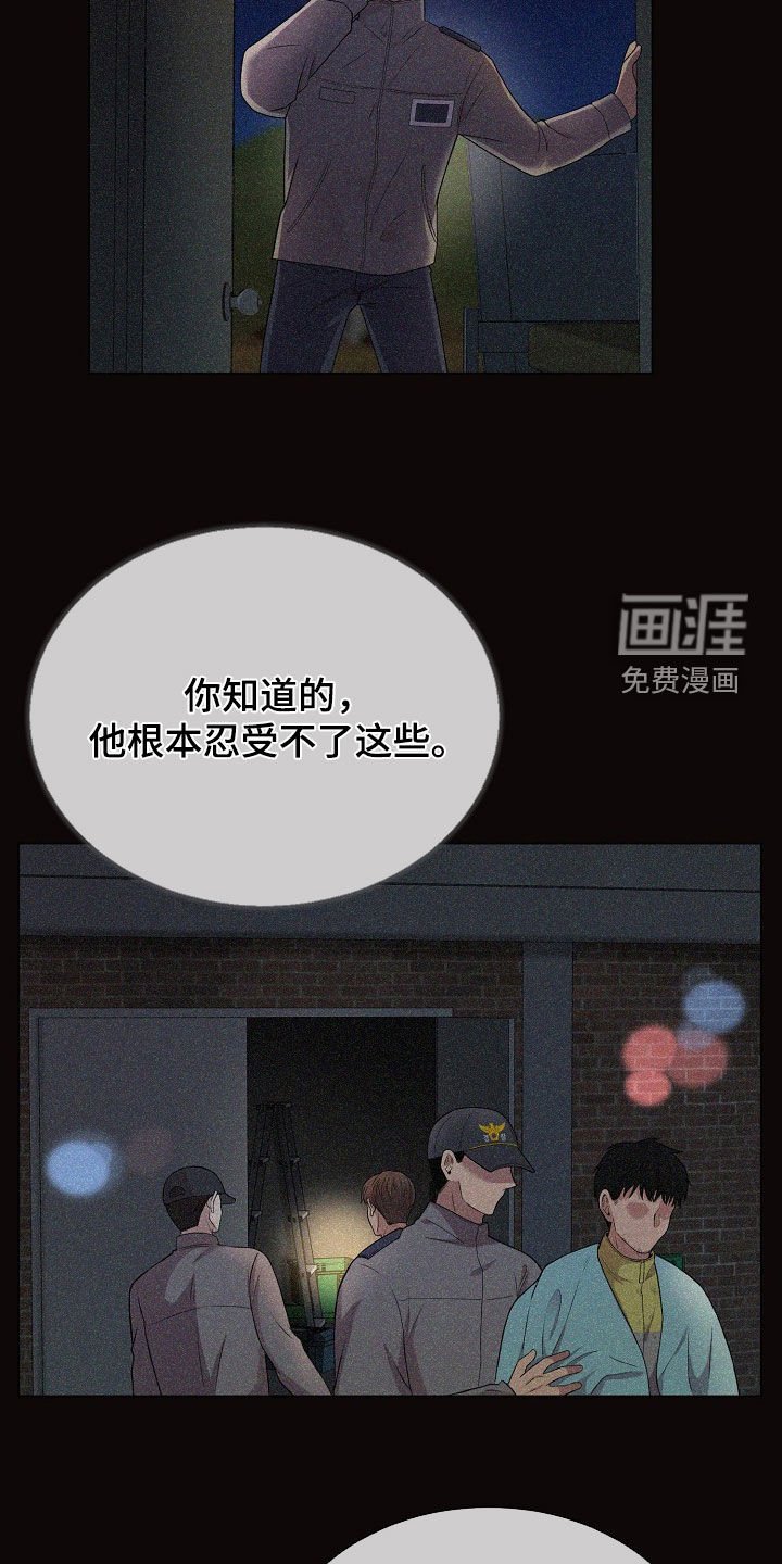 第51章：没证据的怀疑