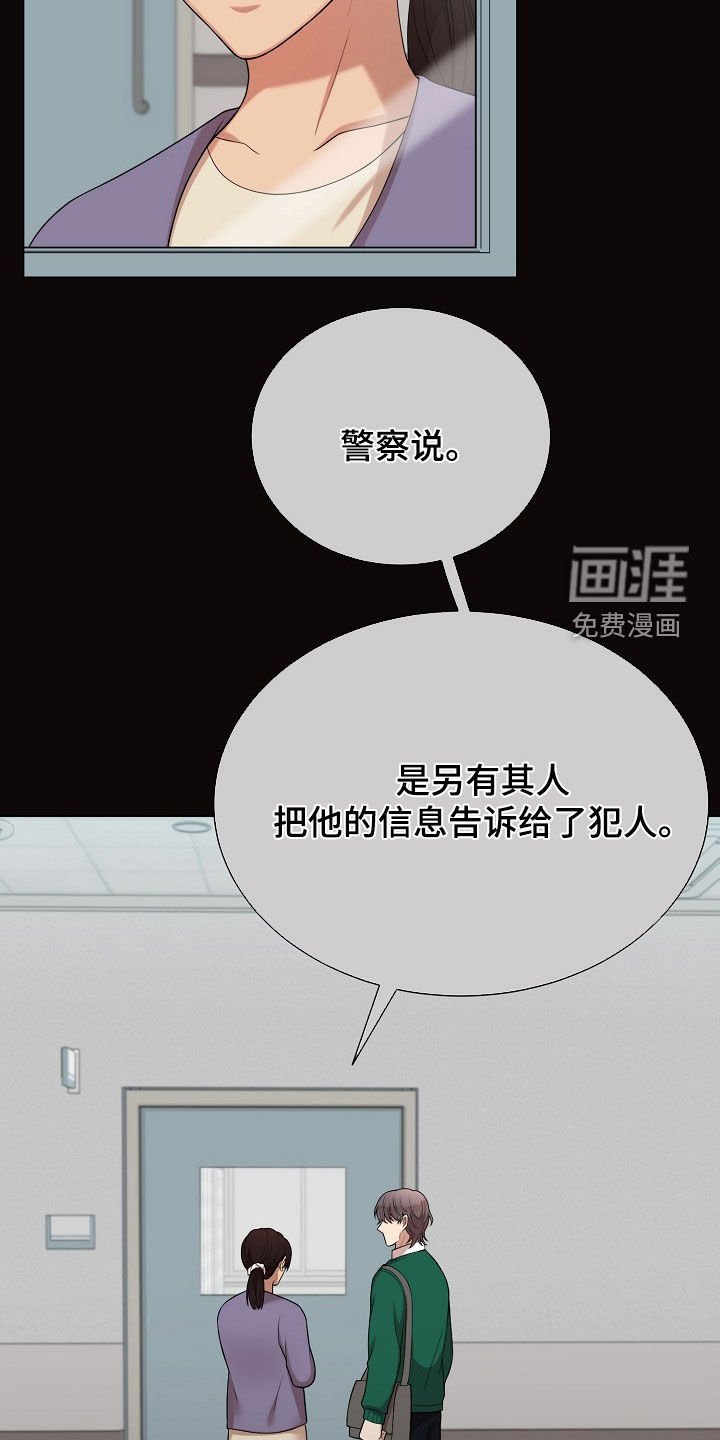 第51章：没证据的怀疑