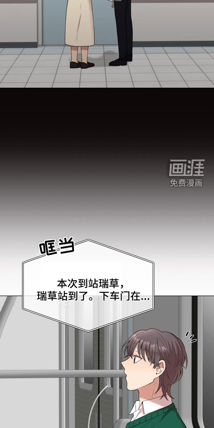 第51章：没证据的怀疑