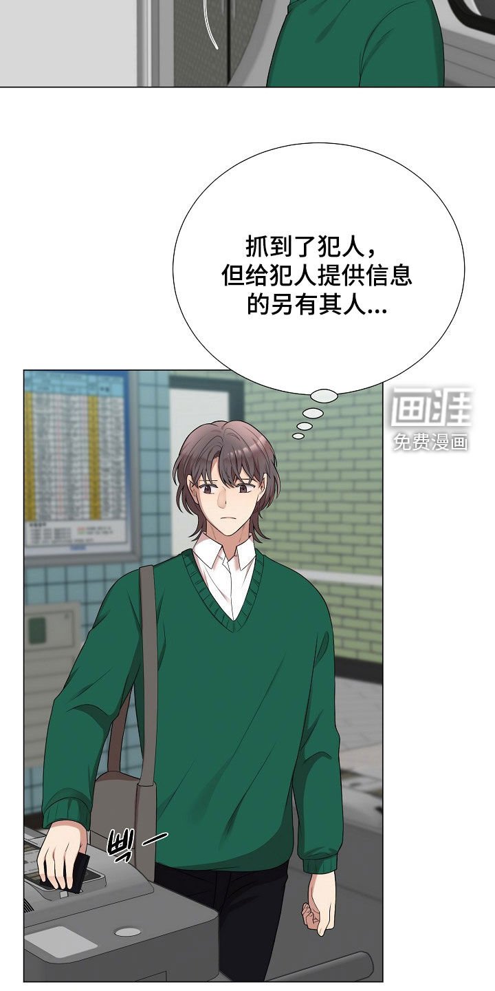 第51章：没证据的怀疑