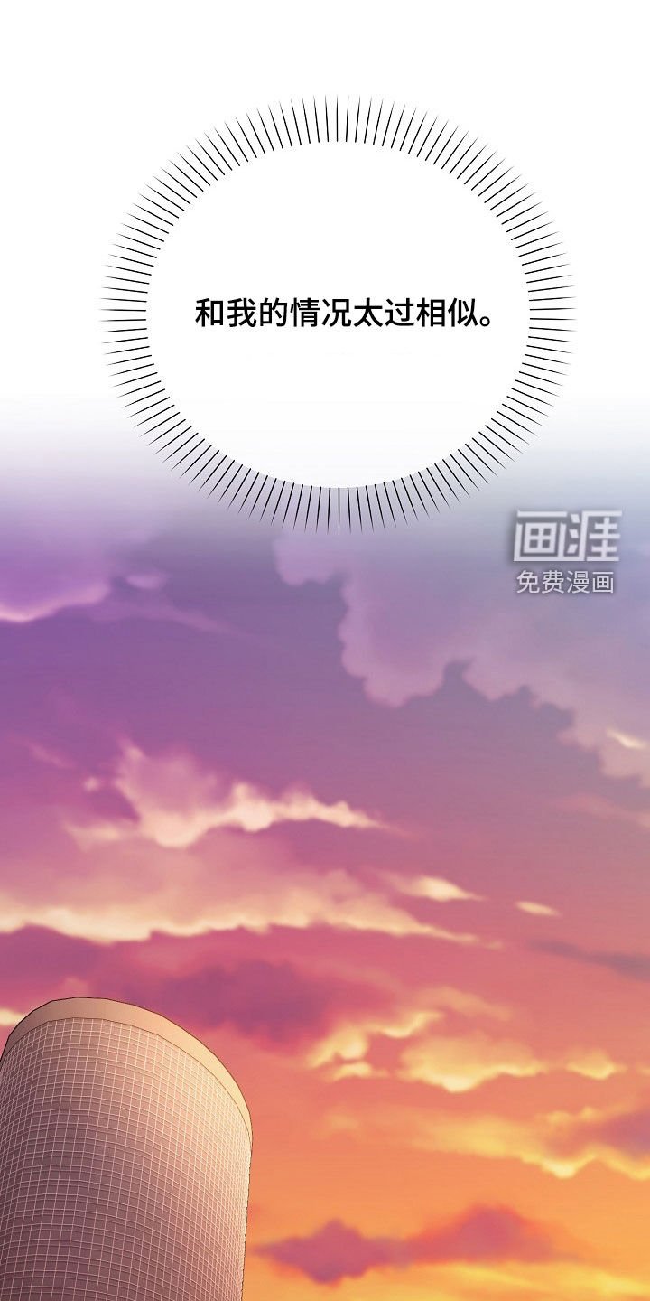 第51章：没证据的怀疑