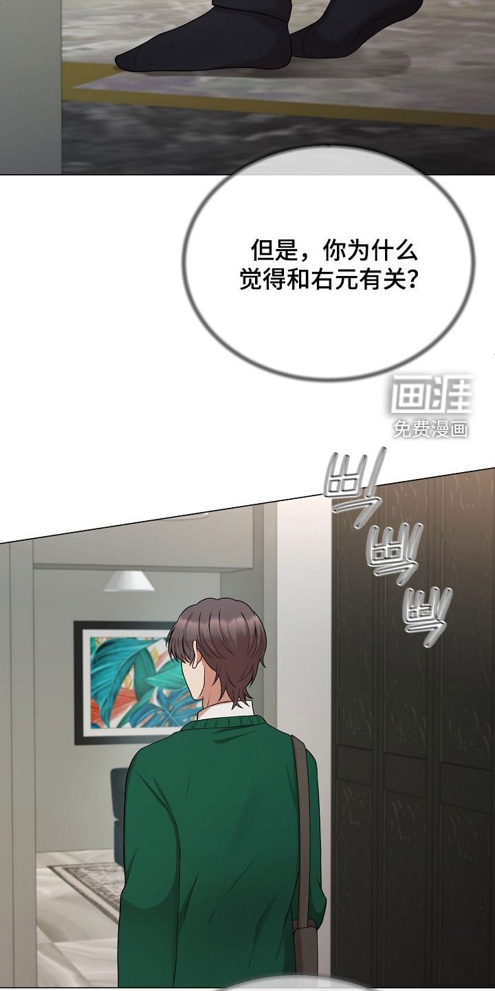 第51章：没证据的怀疑