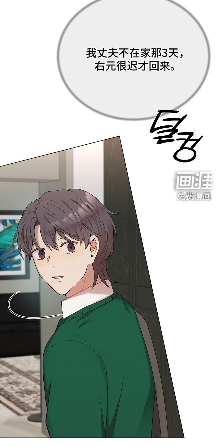 第51章：没证据的怀疑