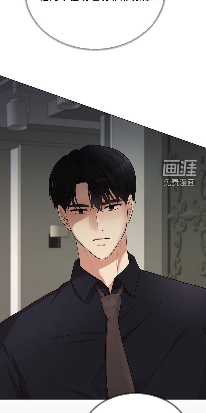 第51章：没证据的怀疑
