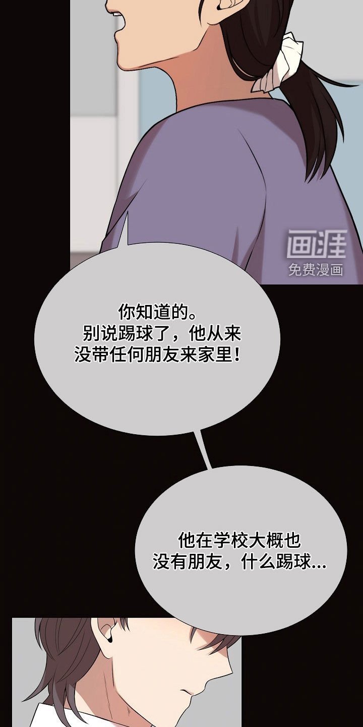 第51章：没证据的怀疑