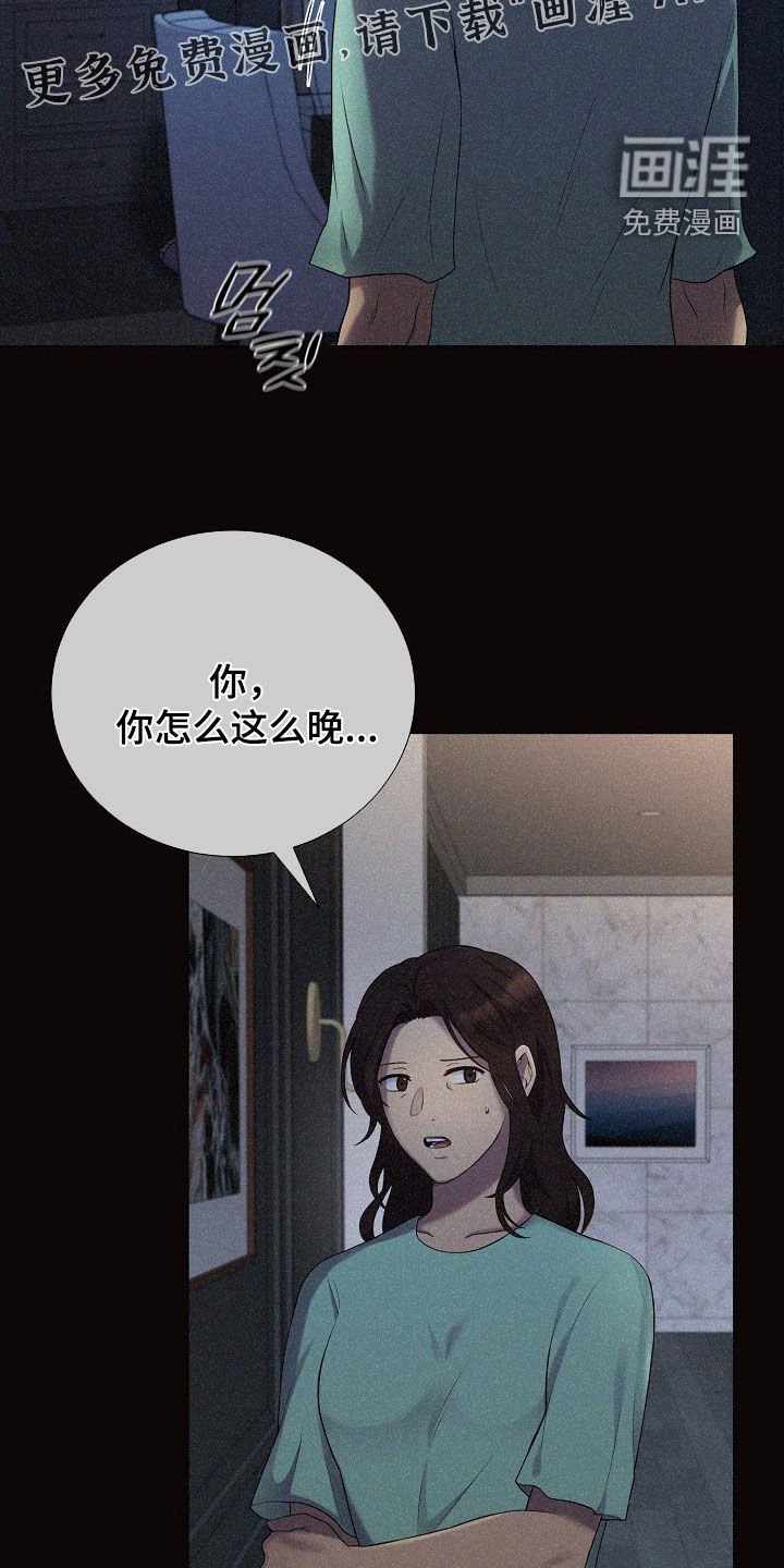 第52章：情绪激动