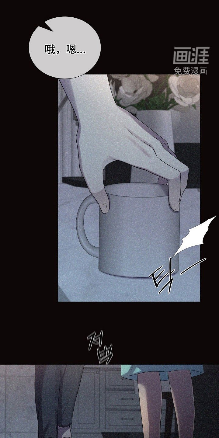第52章：情绪激动