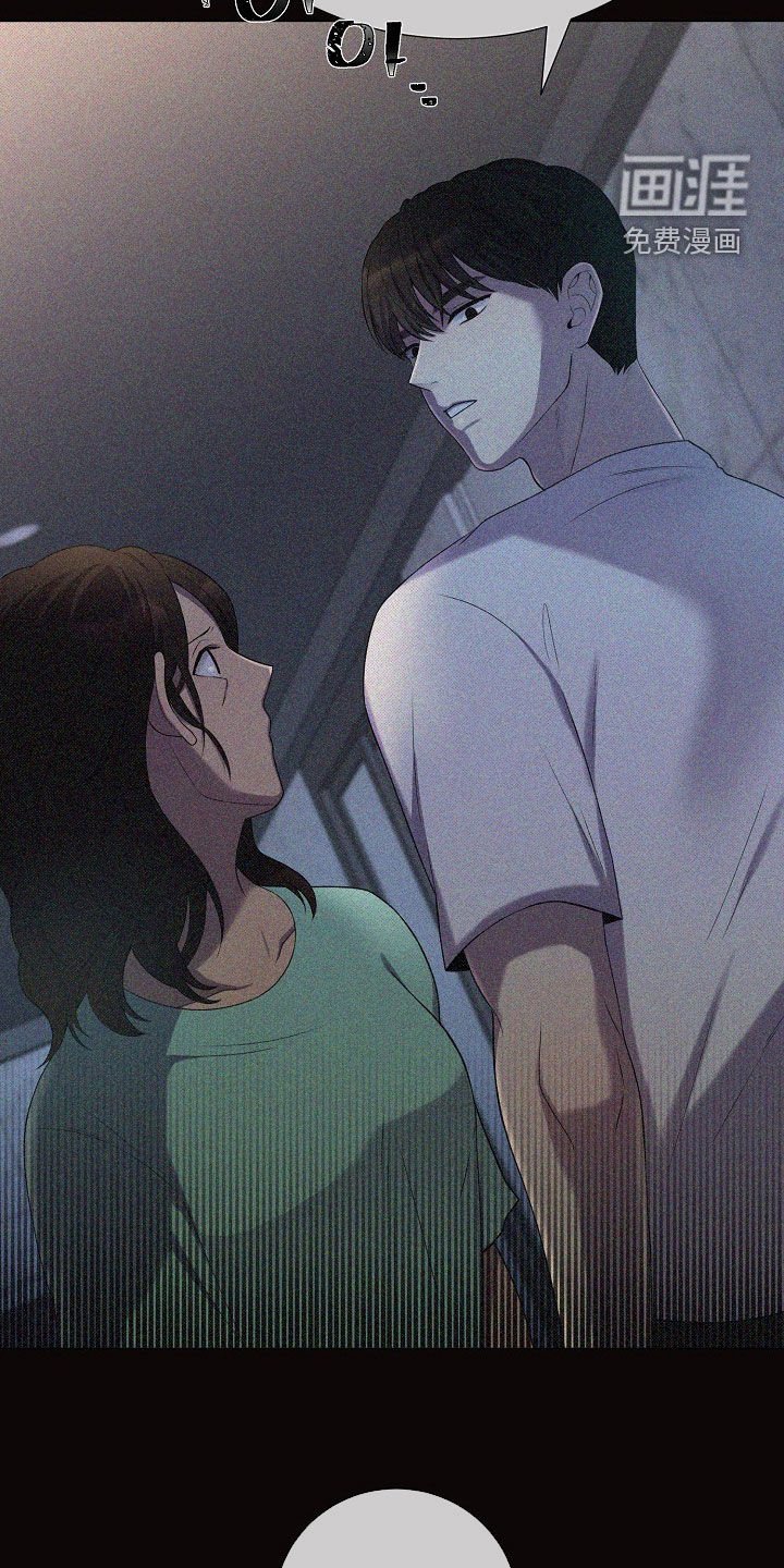 第52章：情绪激动