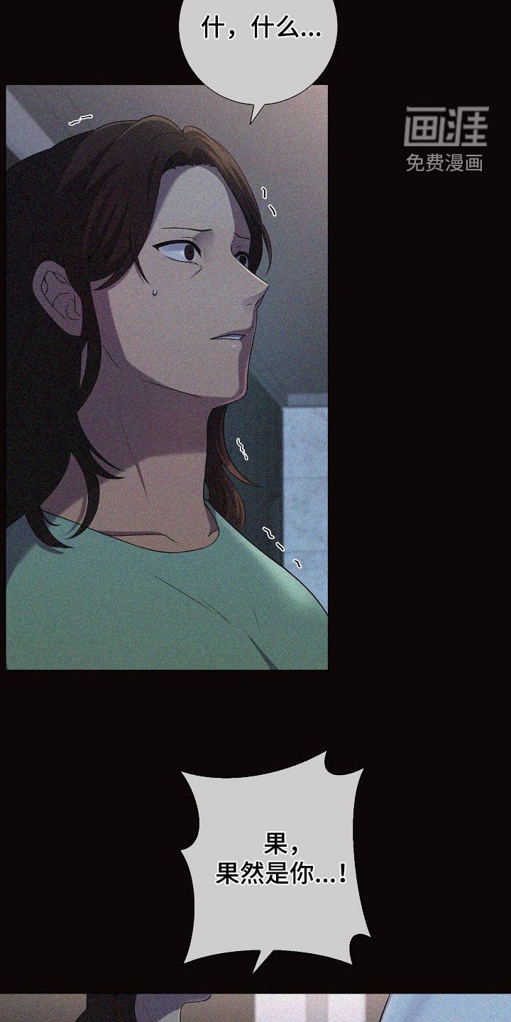 第52章：情绪激动