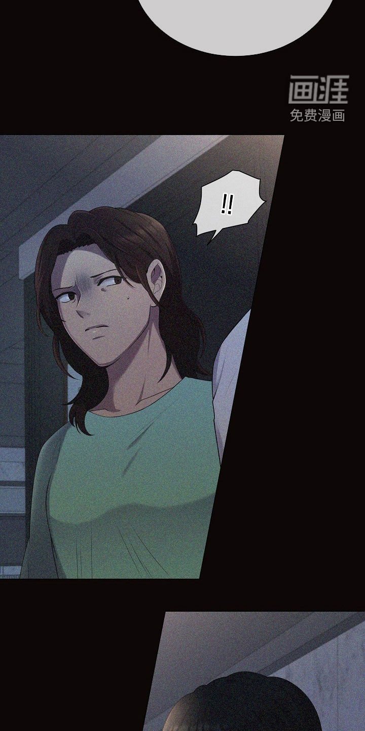 第52章：情绪激动