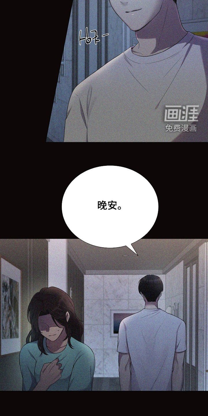 第52章：情绪激动