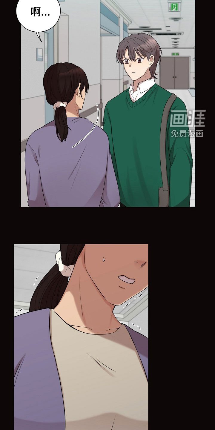 第52章：情绪激动