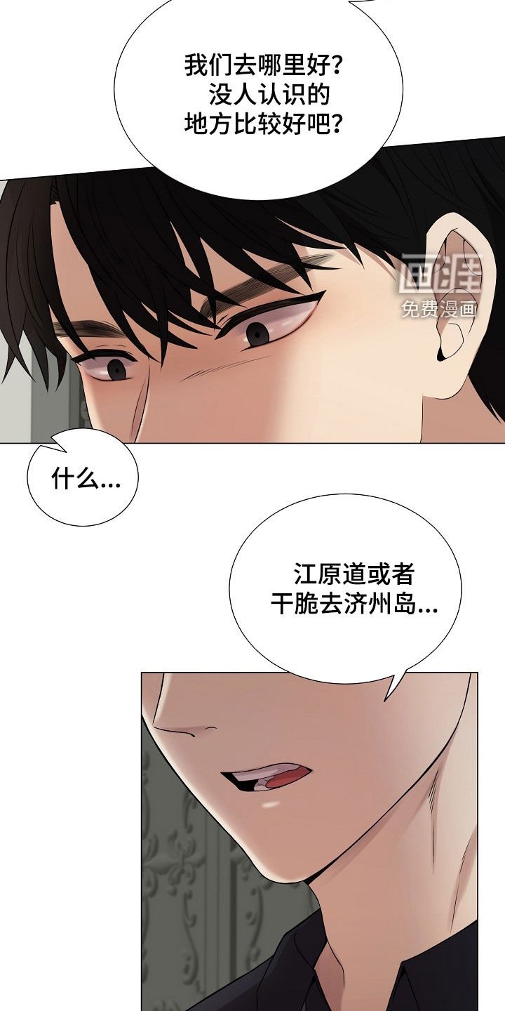 第52章：情绪激动