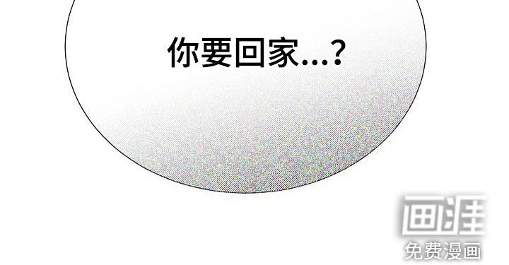 第52章：情绪激动