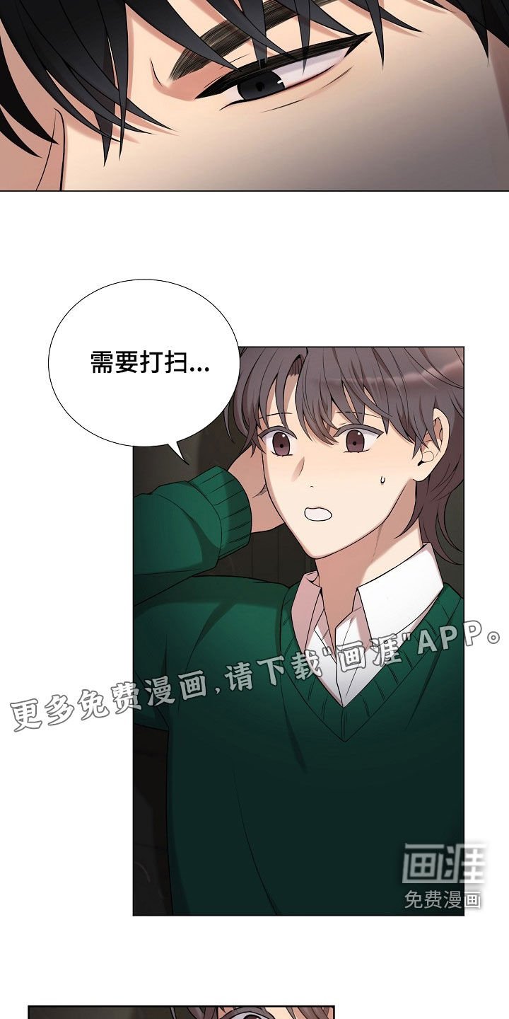 第53章：说不出话