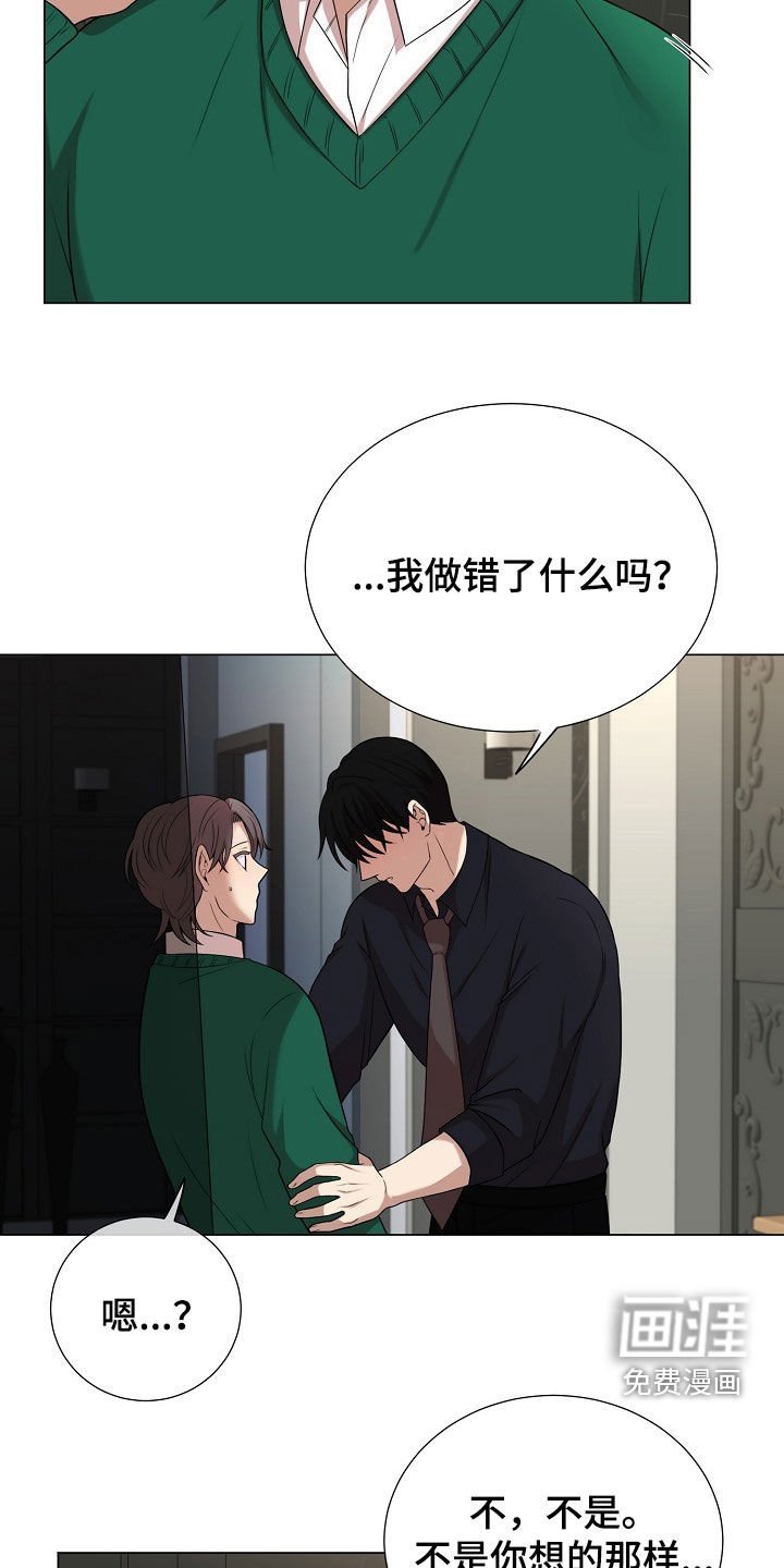 第53章：说不出话