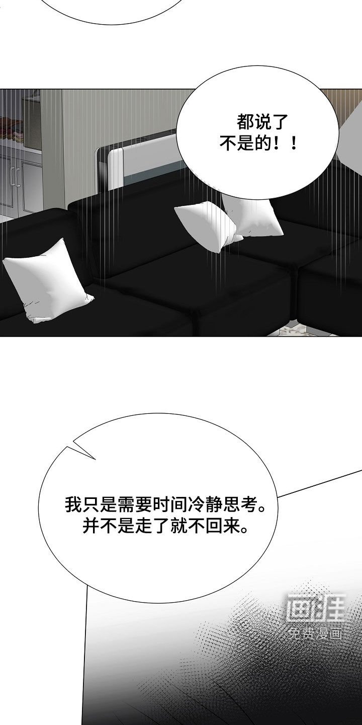 第53章：说不出话