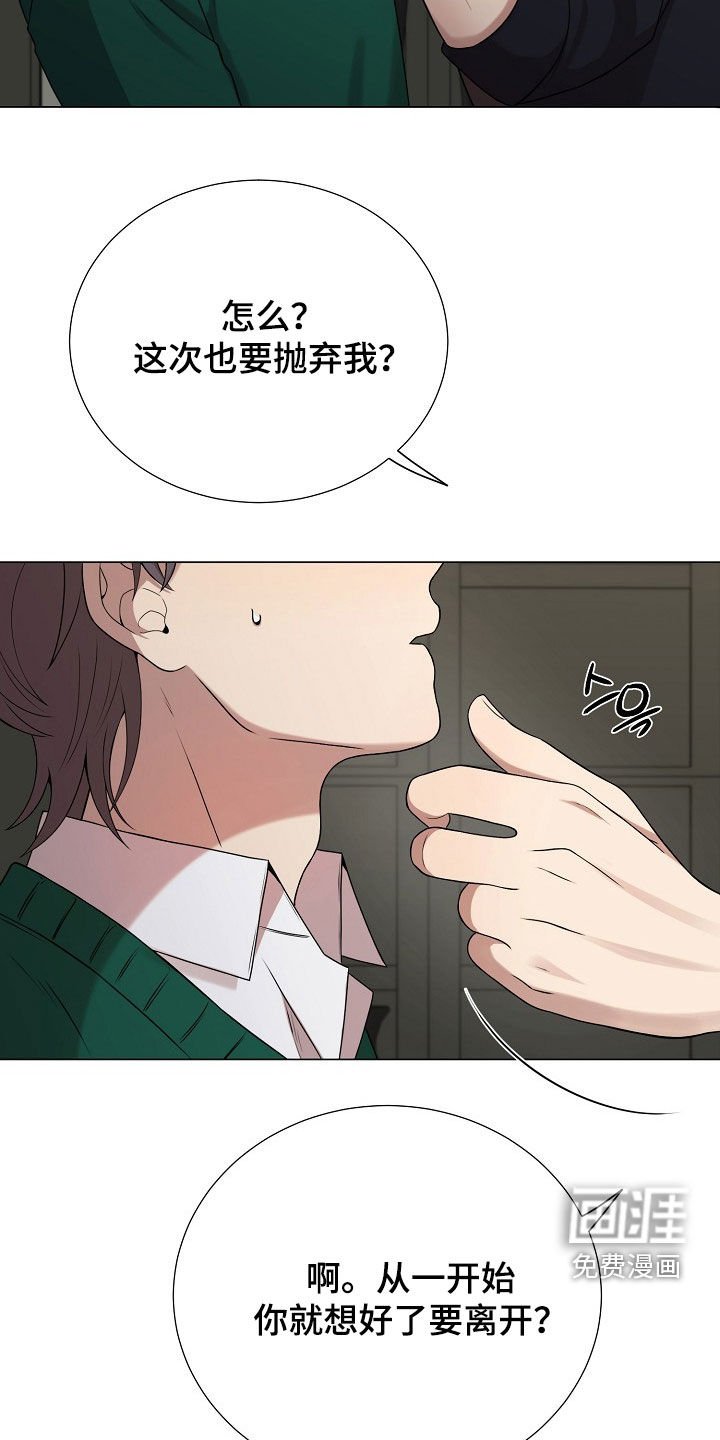第53章：说不出话
