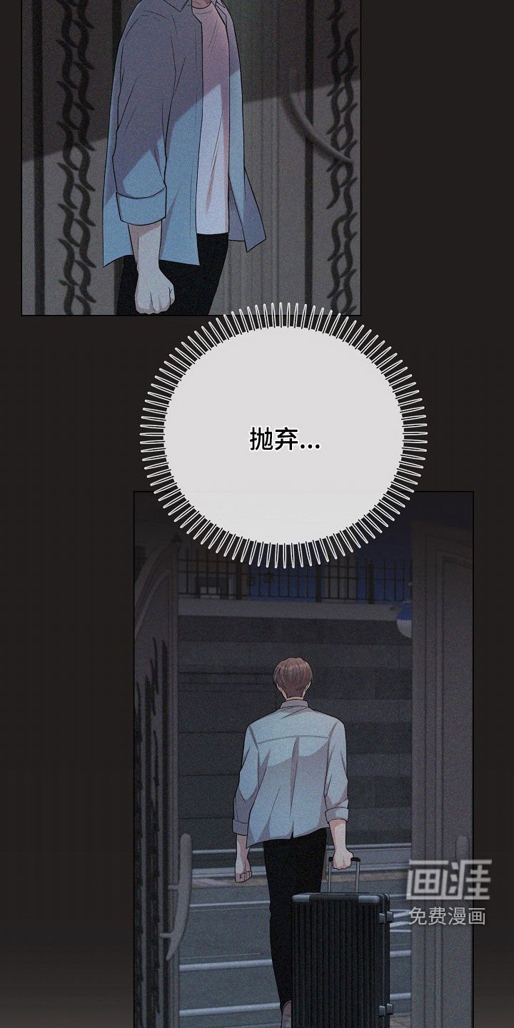 第53章：说不出话